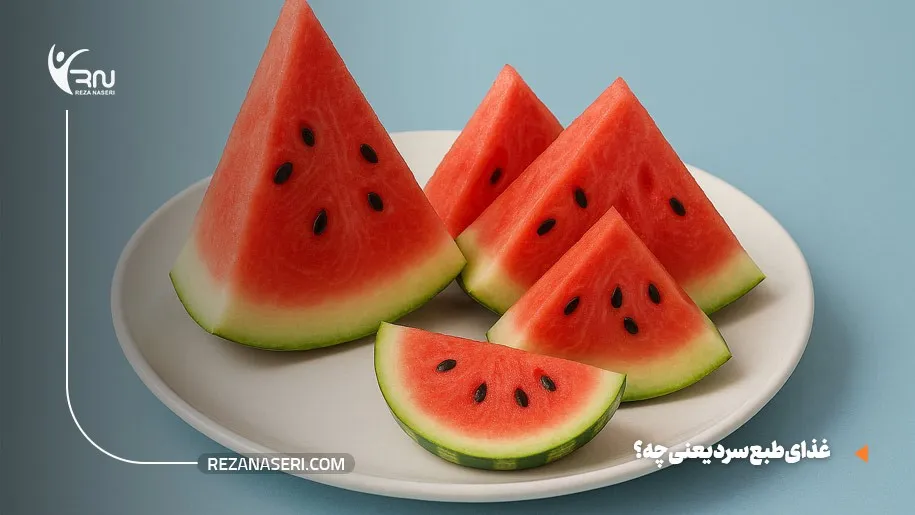 غذای طبع سرد